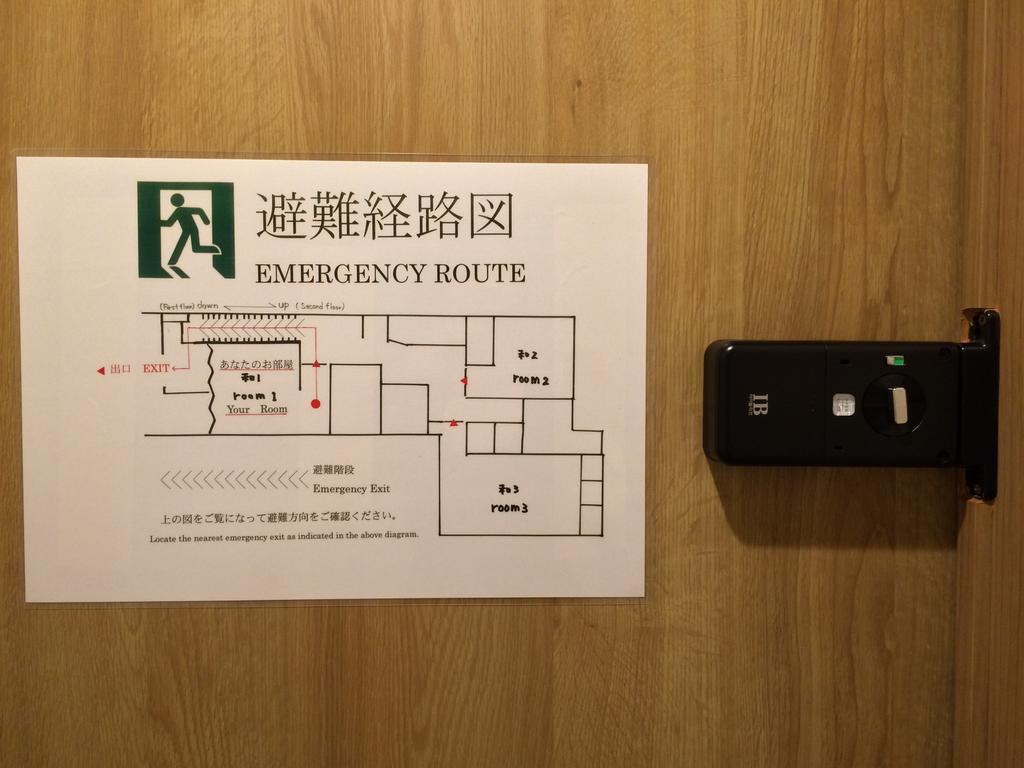 Guest House Yoshinoya Kyōto Zimmer foto