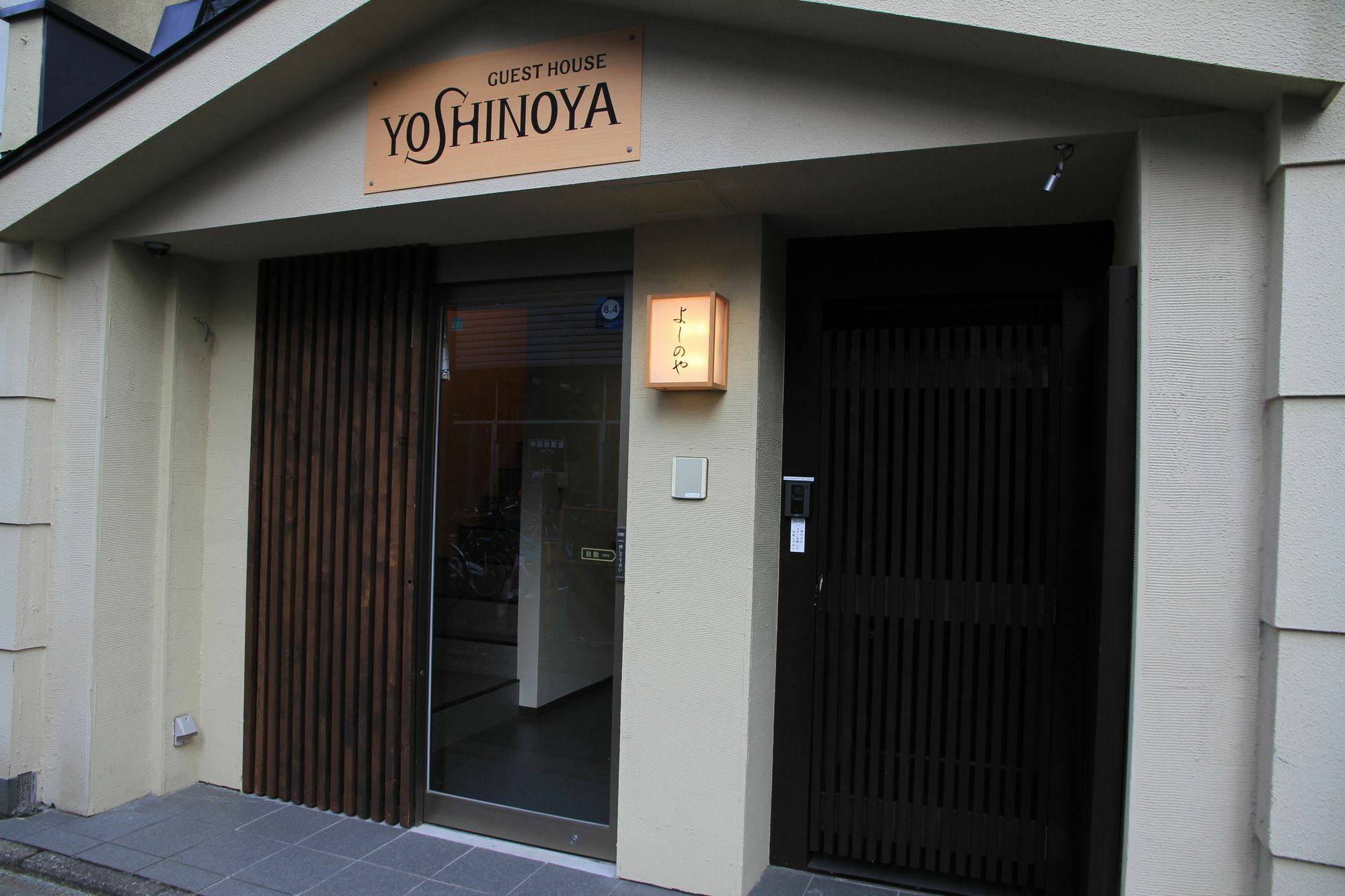 Guest House Yoshinoya Kyōto Exterior foto